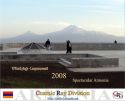 Armenia 2008 Calendar