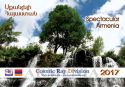 Spectacular Armenia Calendar 2017